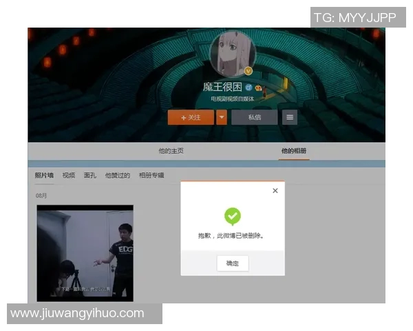DOTA2热议EDG战队节奏风格引发的争议与讨论分析 DOTA2热议EDG战队节奏风格引发的争议与讨论分析