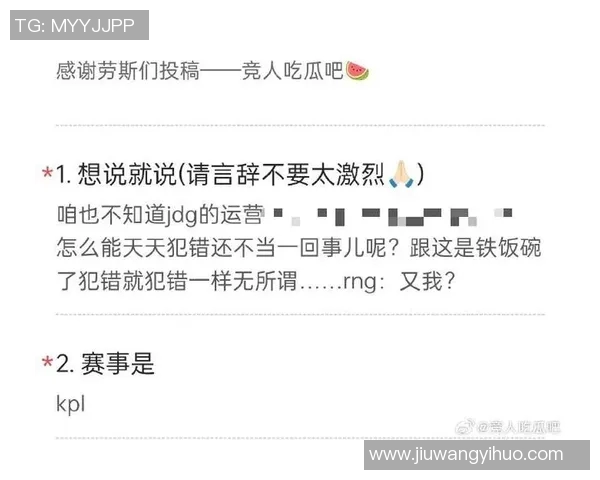 RNG在王者荣耀技术排名中创下新高引发玩家热议与期待 RNG在王者荣耀技术排名中创下新高引发玩家热议与期待