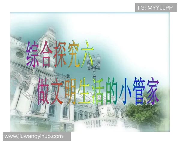 余姚明润:探索传统文化与现代生活的完美融合之路 余姚明润:探索传统文化与现代生活的完美融合之路