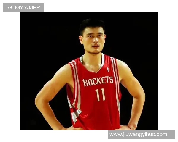 巴蒂尔与姚明的对决：NBA赛场上的传奇碰撞与友谊的升华