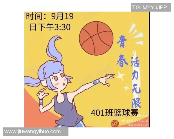 广州篮球队心理素质分析及其对比赛表现的影响研究