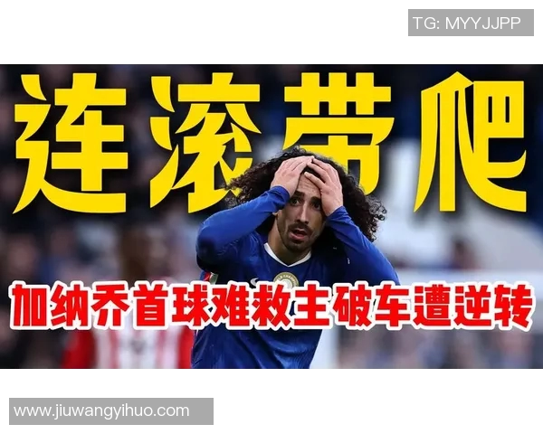 比利亚雷亚尔客场憾负:巴坎布建功却不敌升班马 比利亚雷亚尔客场憾负:巴坎布建功却不敌升班马