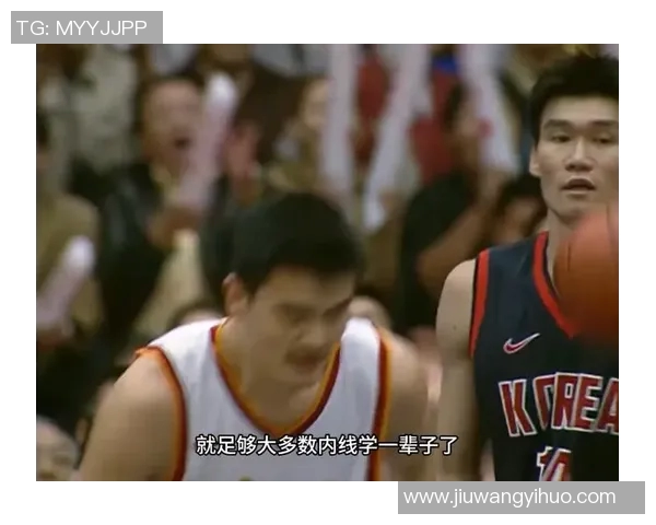 河升镇在激烈对抗中惨败姚明队伍引发热议与反思